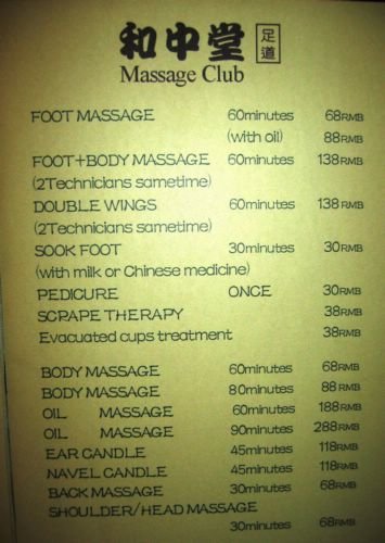 2006-04-01t Massage Prices.JPG