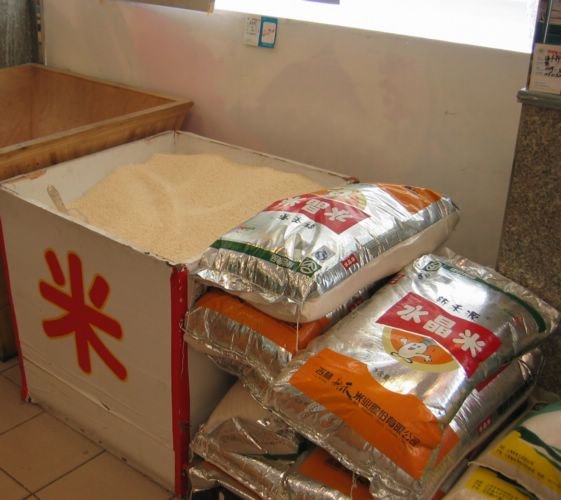 2006-04-15d Shopping Rice.JPG