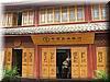 2006-04-11f2 Lijiang Bank.JPG