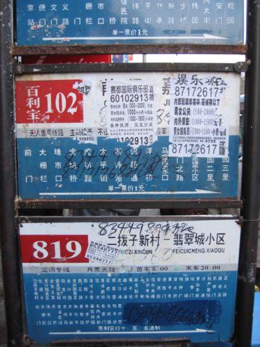 2005-11-11o Bus Timetable.JPG