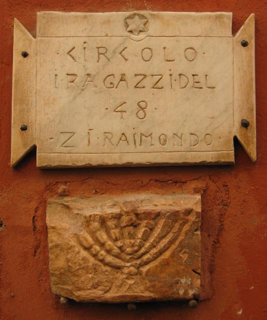 Best Photo 108 - Rome Jewish Signs.jpg